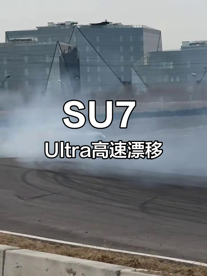 包含极限极速漂移赛，火爆水域上的速度狂飙的词条