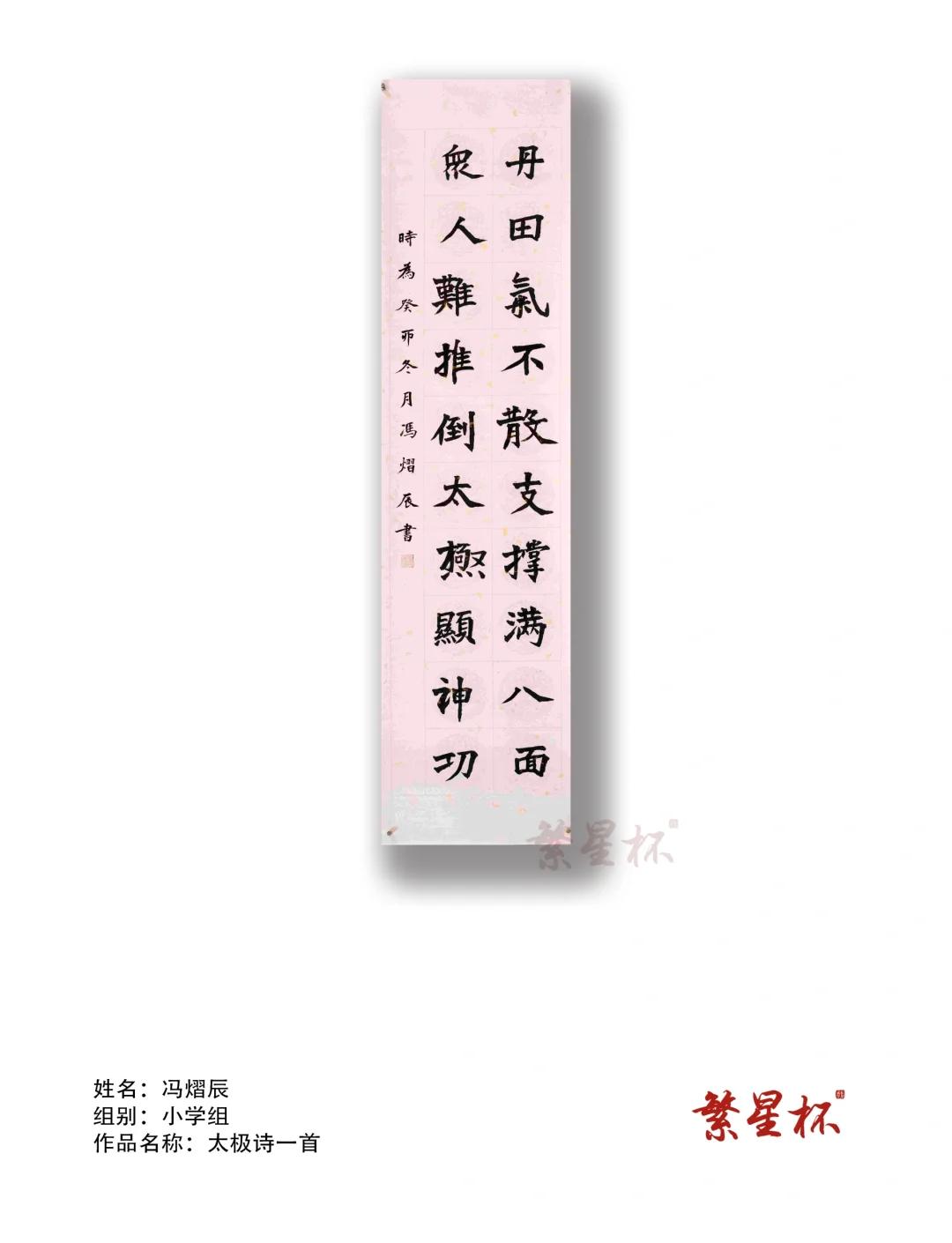 传统武道会，展现技艺的力量与美感的简单介绍
