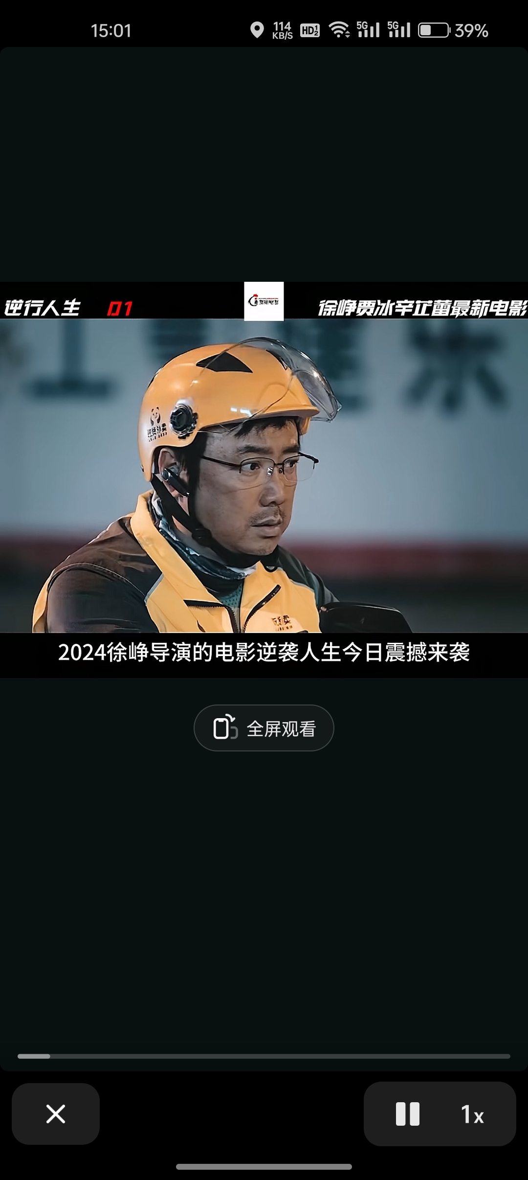 开云官方-&quot;令人振奋的逆转：从落后到逆袭的精彩瞬间&quot;的简单介绍